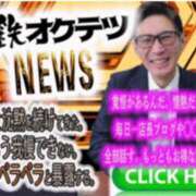 ヒメ日記 2023/09/10 18:55 投稿 あまみ 奥鉄オクテツ大阪