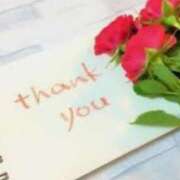 ヒメ日記 2025/01/24 00:42 投稿 あまみ 奥鉄オクテツ大阪