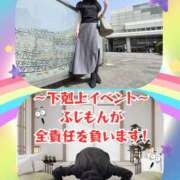 ヒメ日記 2025/03/25 10:37 投稿 あまみ 奥鉄オクテツ大阪