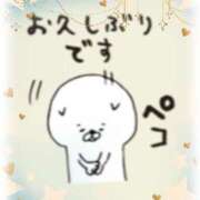 ヒメ日記 2025/03/29 01:03 投稿 あまみ 奥鉄オクテツ大阪