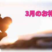 ヒメ日記 2025/04/01 06:59 投稿 あまみ 奥鉄オクテツ大阪