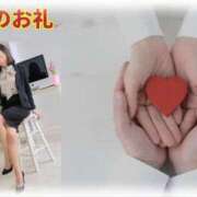 ヒメ日記 2025/06/01 00:27 投稿 あまみ 奥鉄オクテツ大阪