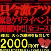 ヒメ日記 2025/06/08 12:40 投稿 あまみ 奥鉄オクテツ大阪