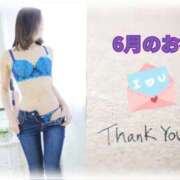 ヒメ日記 2025/07/01 06:37 投稿 あまみ 奥鉄オクテツ大阪