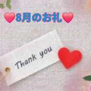 ヒメ日記 2025/08/31 23:19 投稿 あまみ 奥鉄オクテツ大阪