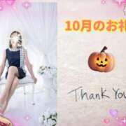 ヒメ日記 2025/11/01 00:28 投稿 あまみ 奥鉄オクテツ大阪