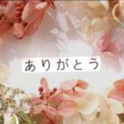 ヒメ日記 2025/11/13 23:08 投稿 あまみ 奥鉄オクテツ大阪
