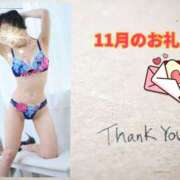 ヒメ日記 2025/11/30 22:38 投稿 あまみ 奥鉄オクテツ大阪