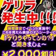 ヒメ日記 2023/10/11 16:23 投稿 えま 奥鉄オクテツ大阪