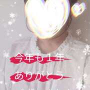 ヒメ日記 2024/12/31 12:48 投稿 つぐみ 奥鉄オクテツ大阪