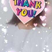 ヒメ日記 2025/11/05 12:34 投稿 つぐみ 奥鉄オクテツ大阪