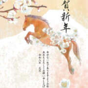 いろは あけましておめでとうございます 奥鉄オクテツ大阪