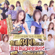 ヒメ日記 2025/03/13 00:10 投稿 まりん 奥鉄オクテツ大阪