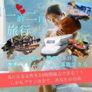 ヒメ日記 2025/03/20 01:45 投稿 まりん 奥鉄オクテツ大阪