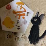 らんか ※無題 奥鉄オクテツ大阪