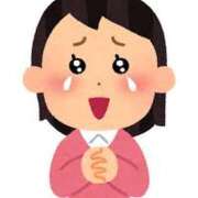 ヒメ日記 2024/12/21 18:38 投稿 みやび 奥鉄オクテツ大阪