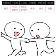 ヒメ日記 2025/08/09 18:54 投稿 みやび 奥鉄オクテツ大阪