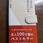 ヒメ日記 2025/11/20 14:28 投稿 みやび 奥鉄オクテツ大阪