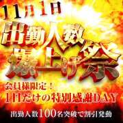 ヒメ日記 2025/10/30 14:40 投稿 ゆめか 奥鉄オクテツ大阪