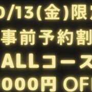 ヒメ日記 2023/10/11 16:02 投稿 りつこ 奥鉄オクテツ大阪