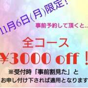 ヒメ日記 2023/11/01 21:56 投稿 りつこ 奥鉄オクテツ大阪