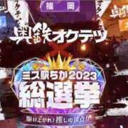 ヒメ日記 2023/11/15 10:19 投稿 りつこ 奥鉄オクテツ大阪