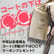 ヒメ日記 2024/12/15 15:00 投稿 りつこ 奥鉄オクテツ大阪