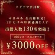 ヒメ日記 2026/10/01 09:42 投稿 りつこ 奥鉄オクテツ大阪