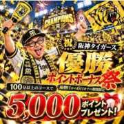 ヒメ日記 2026/10/06 08:31 投稿 りつこ 奥鉄オクテツ大阪