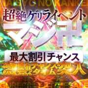 ヒメ日記 2025/06/23 11:04 投稿 かな 人妻倶楽部 内緒の関係 川越店