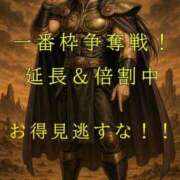ヒメ日記 2025/07/09 11:34 投稿 かな 人妻倶楽部 内緒の関係 川越店