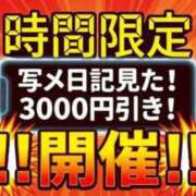 ヒメ日記 2026/01/22 15:09 投稿 かな 人妻倶楽部 内緒の関係 川越店