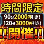 ヒメ日記 2026/02/05 12:25 投稿 かな 人妻倶楽部 内緒の関係 川越店