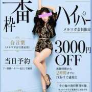 ヒメ日記 2026/05/20 11:48 投稿 かな 人妻倶楽部 内緒の関係 川越店