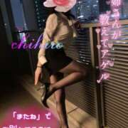 ヒメ日記 2025/01/08 18:45 投稿 黒木 ちひろ イケない女教師 大阪店