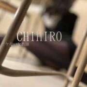 ヒメ日記 2025/04/25 15:00 投稿 黒木 ちひろ イケない女教師 大阪店