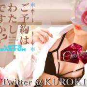 ヒメ日記 2025/08/10 11:30 投稿 黒木 ちひろ イケない女教師 大阪店