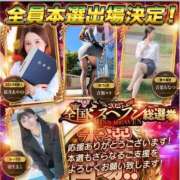 ヒメ日記 2025/11/12 14:01 投稿 黒木 ちひろ イケない女教師 大阪店