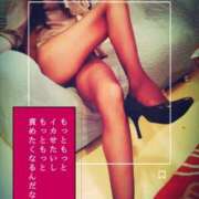 ヒメ日記 2026/02/09 11:30 投稿 黒木 ちひろ イケない女教師 大阪店