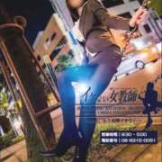 ヒメ日記 2026/02/24 12:00 投稿 黒木 ちひろ イケない女教師 大阪店