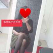 真由美(まゆみ) お願い♡(⁠✯⁠ᴗ⁠✯⁠) あなたの妻