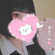 ヒメ日記 2023/12/08 12:12 投稿 なぎさ 難波女子高生はやめました！！