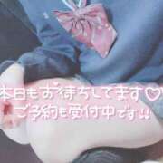 ヒメ日記 2024/12/13 14:02 投稿 なぎさ 難波女子高生はやめました！！