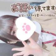 ヒメ日記 2024/12/14 14:02 投稿 なぎさ 難波女子高生はやめました！！