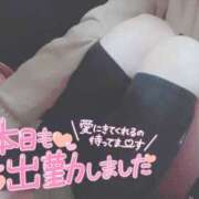 ヒメ日記 2024/12/20 12:16 投稿 なぎさ 難波女子高生はやめました！！