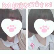 ヒメ日記 2024/12/20 14:02 投稿 なぎさ 難波女子高生はやめました！！