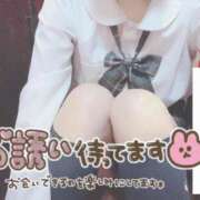 ヒメ日記 2024/12/24 12:06 投稿 なぎさ 難波女子高生はやめました！！