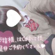 ヒメ日記 2025/01/11 14:04 投稿 なぎさ 難波女子高生はやめました！！