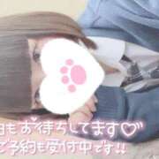 ヒメ日記 2025/01/27 12:04 投稿 なぎさ 難波女子高生はやめました！！