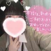 ヒメ日記 2025/03/18 13:58 投稿 なぎさ 難波女子高生はやめました！！